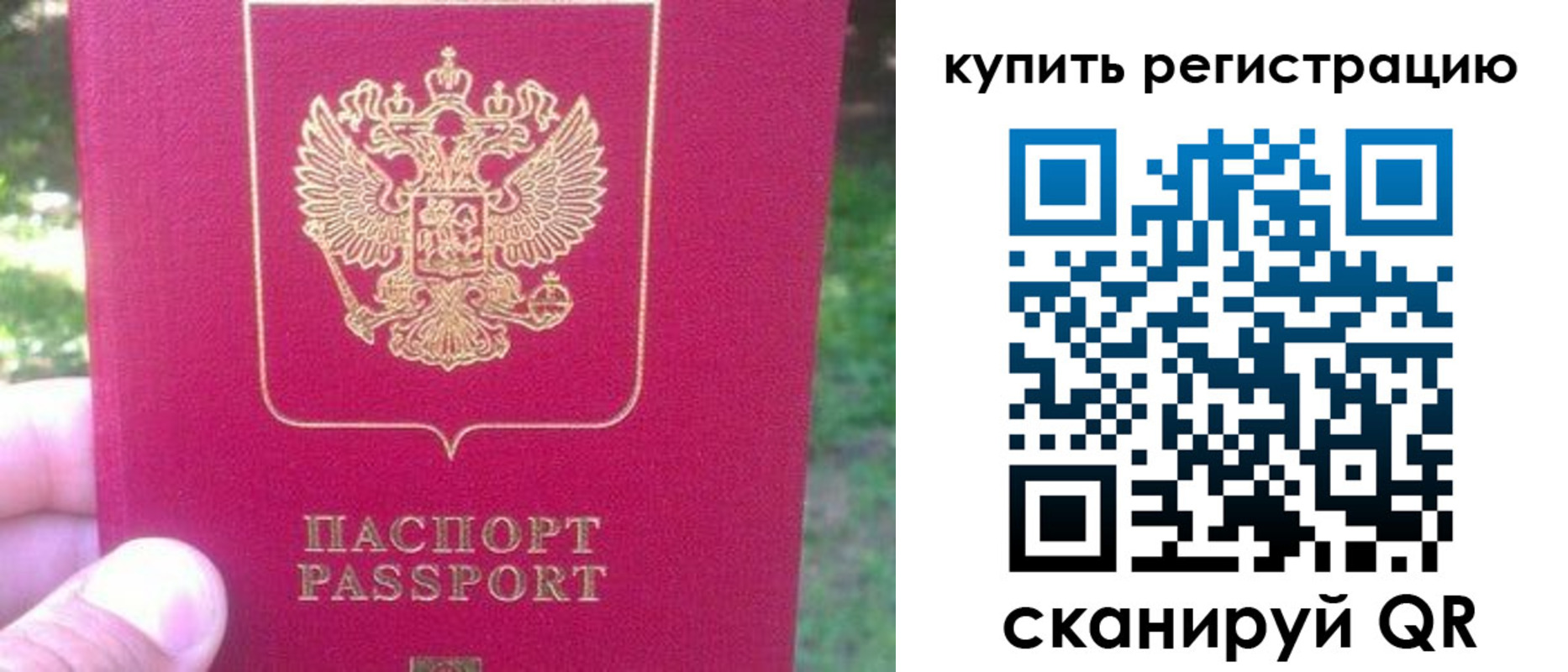 регистрация для школы в Саяногорске