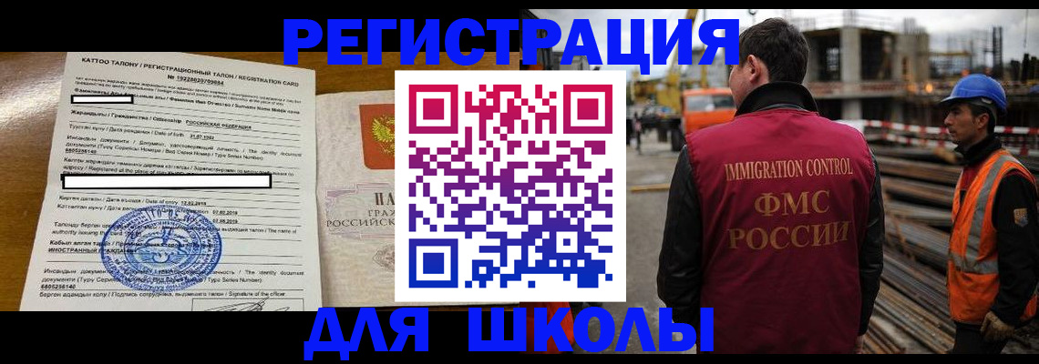 пропишу в квартире в Саяногорске